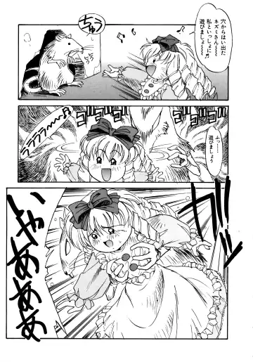 [Oono Tetsuya] Akazukin Kageki-Dan Fhentai - Page 45