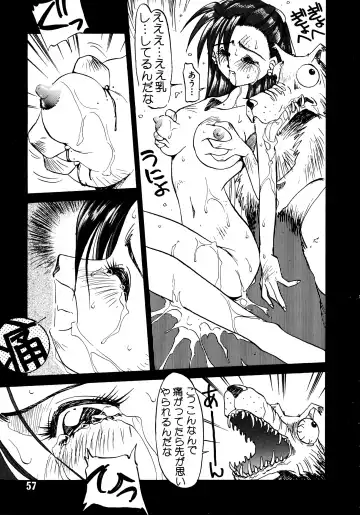 [Oono Tetsuya] Akazukin Kageki-Dan Fhentai - Page 55