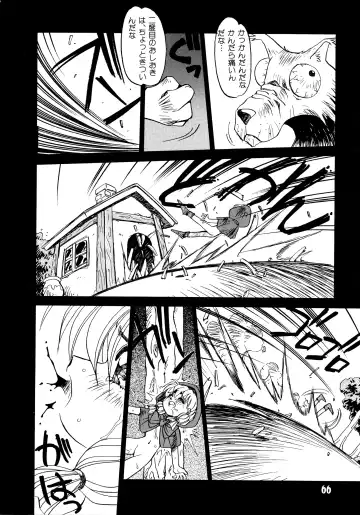 [Oono Tetsuya] Akazukin Kageki-Dan Fhentai - Page 64