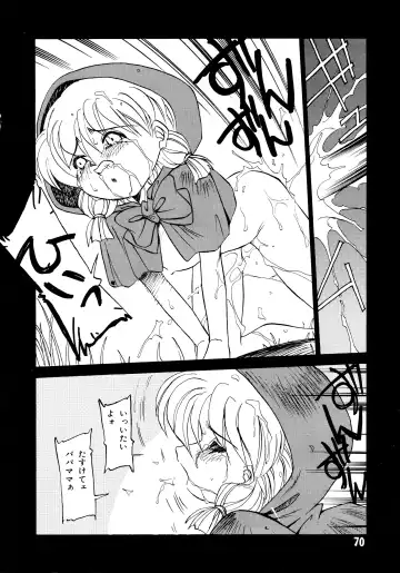 [Oono Tetsuya] Akazukin Kageki-Dan Fhentai - Page 68