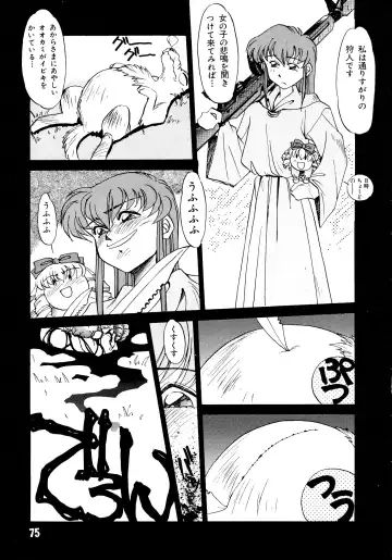 [Oono Tetsuya] Akazukin Kageki-Dan Fhentai - Page 73