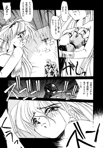 [Oono Tetsuya] Akazukin Kageki-Dan Fhentai - Page 80