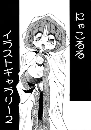 [Oono Tetsuya] Akazukin Kageki-Dan Fhentai - Page 99