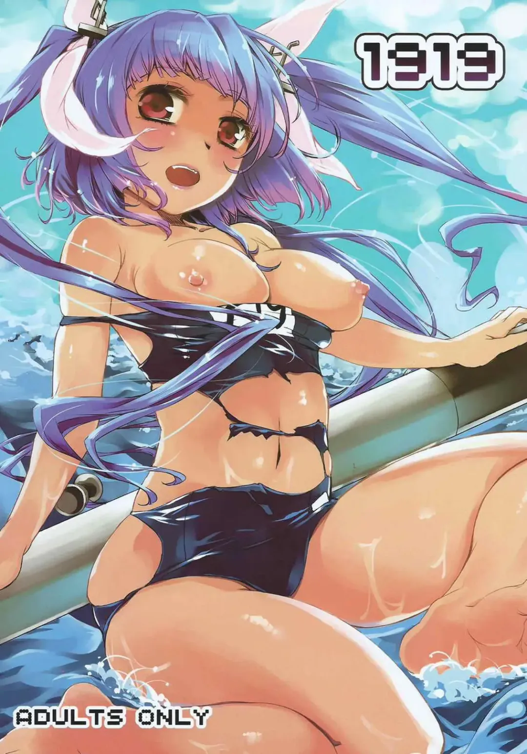 [Yu] 1919 Fhentai - Page 1