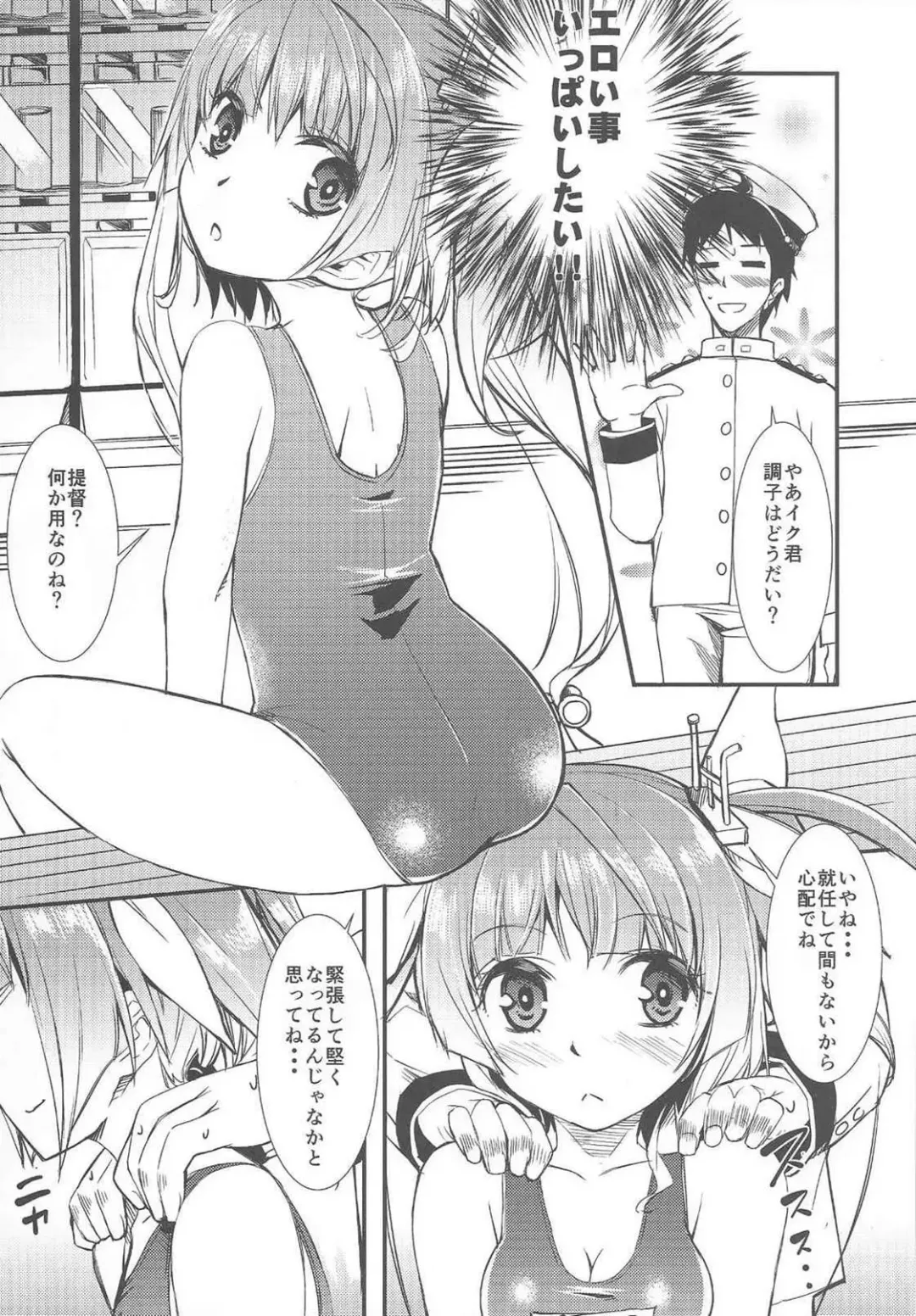 [Yu] 1919 Fhentai - Page 3