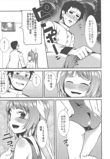 [Yu] 1919 Fhentai - Page 10