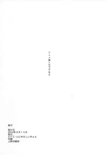 [Yu] 1919 Fhentai - Page 21