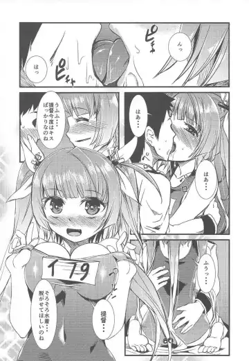 [Yu] 1919 Fhentai - Page 6