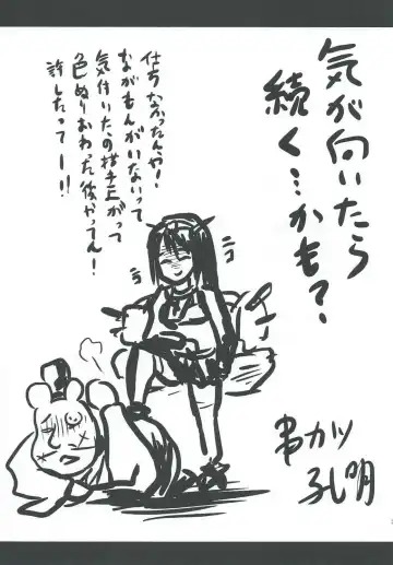 [Kushikatsu Koumei] Ero Honyaku! Teitoku Nisshi 4 Fhentai - Page 32