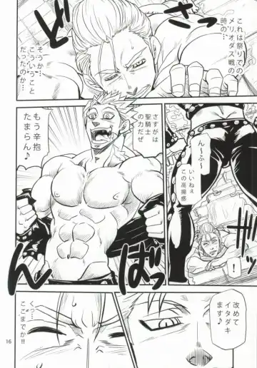 [Matsu Takeshi] Hitotsu no Mousou Fhentai - Page 13