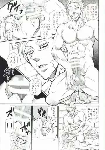 [Matsu Takeshi] Hitotsu no Mousou Fhentai - Page 18