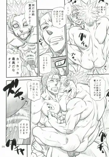 [Matsu Takeshi] Hitotsu no Mousou Fhentai - Page 23