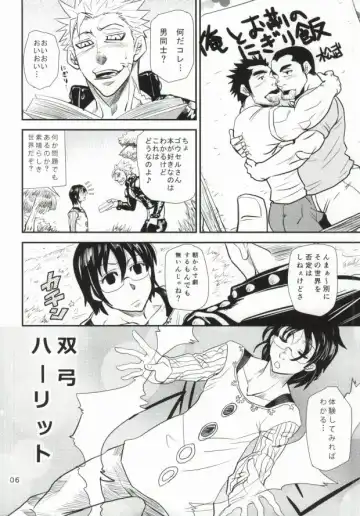 [Matsu Takeshi] Hitotsu no Mousou Fhentai - Page 3