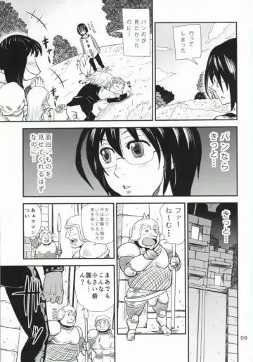 [Matsu Takeshi] Hitotsu no Mousou Fhentai - Page 6