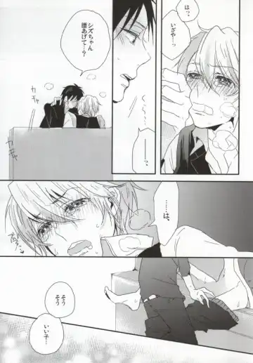 [Assa] Deisui Barten Musou to Deisui Uzaya-kun no Hon Fhentai - Page 16