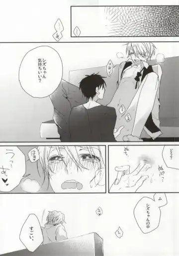 [Assa] Deisui Barten Musou to Deisui Uzaya-kun no Hon Fhentai - Page 17