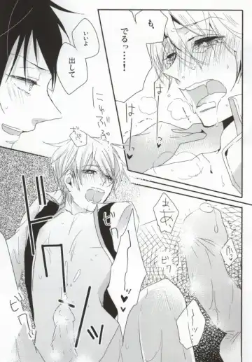 [Assa] Deisui Barten Musou to Deisui Uzaya-kun no Hon Fhentai - Page 20