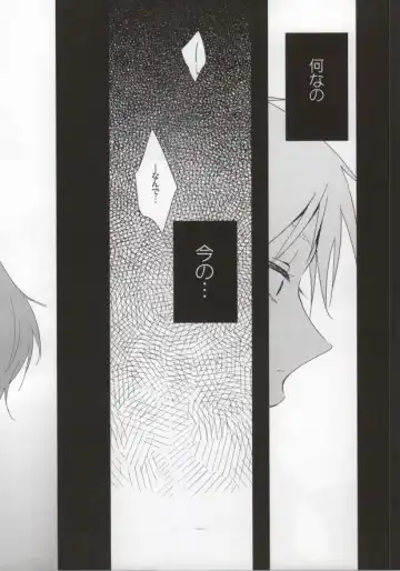 [Assa] Deisui Barten Musou to Deisui Uzaya-kun no Hon Fhentai - Page 27