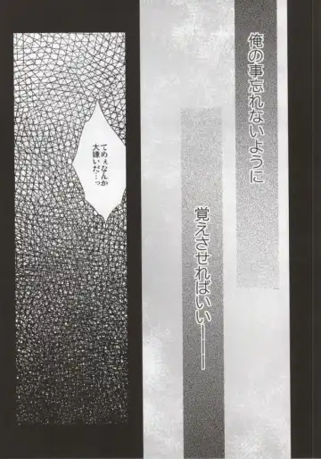 [Assa] Deisui Barten Musou to Deisui Uzaya-kun no Hon Fhentai - Page 37