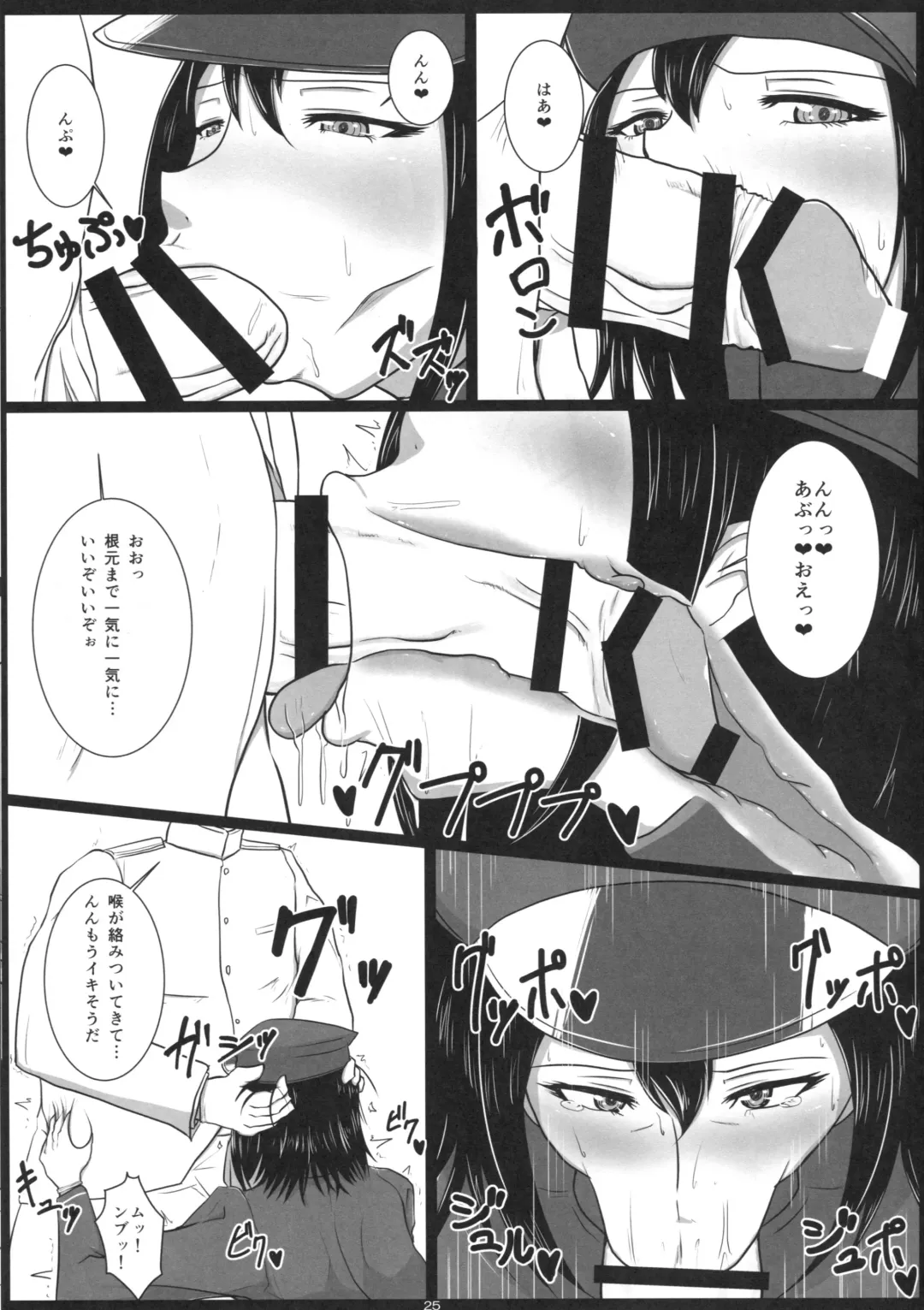 [Yasumon] Bakunyuu Kanmusu Soushuuhen -Shuran, Saiin, Haminyuu no Kanmusu-tachi- Fhentai - Page 22