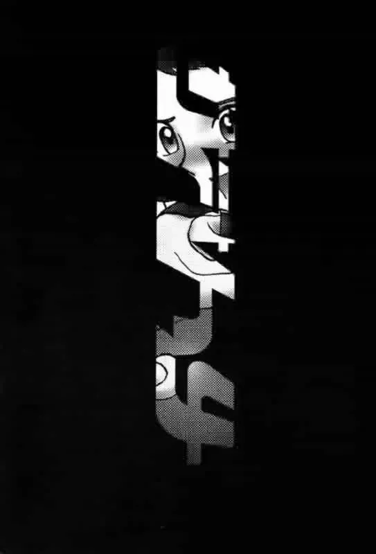 [Yokoyama Chicha] Saotome Fhentai - Page 2