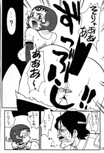 [Yokoyama Chicha] Saotome Fhentai - Page 19