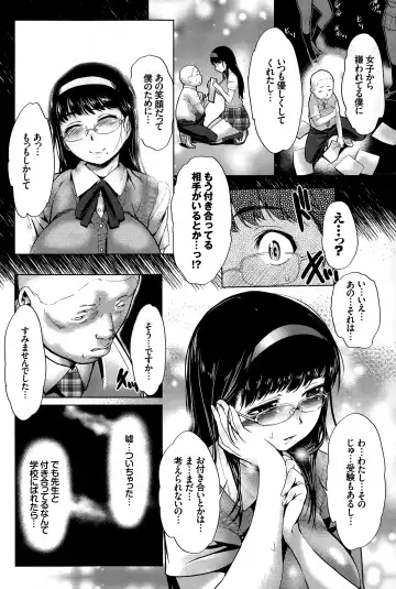 [Maki Daikichi] Toshoshitsu no Kimi Fhentai - Page 2