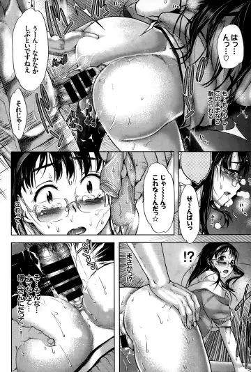 [Maki Daikichi] Toshoshitsu no Kimi Fhentai - Page 22
