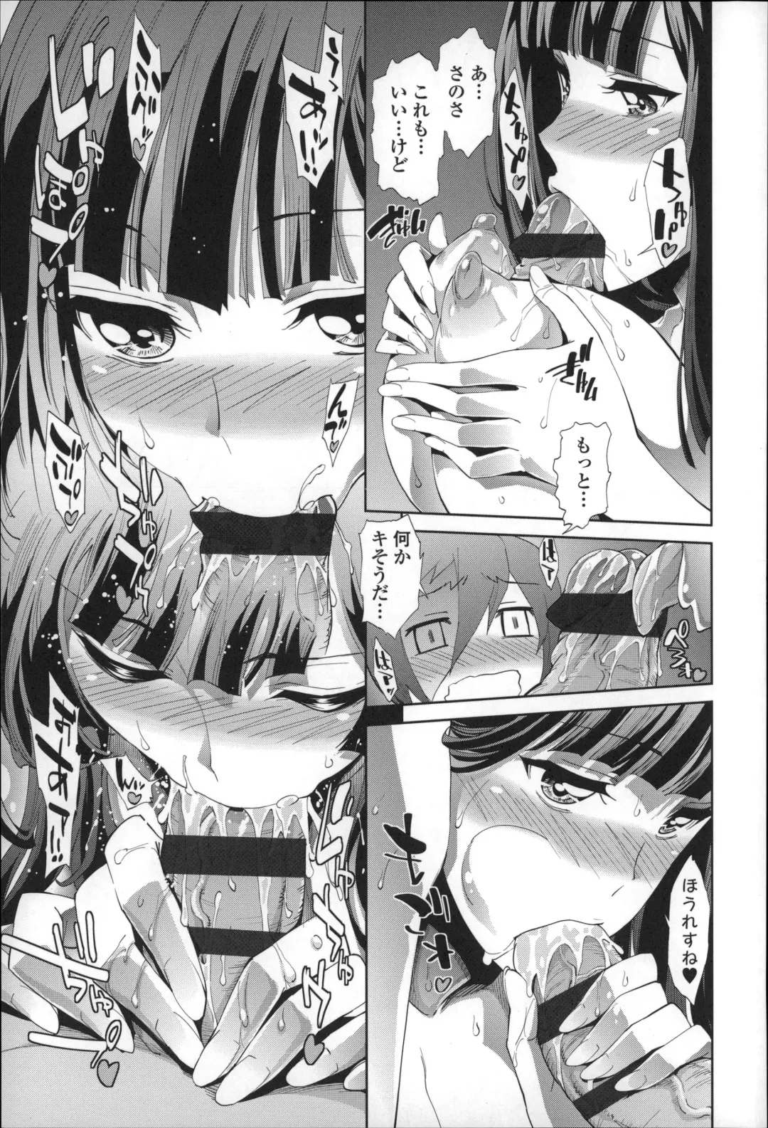 [Kihiru] Boku no Harem Fhentai - Page 16