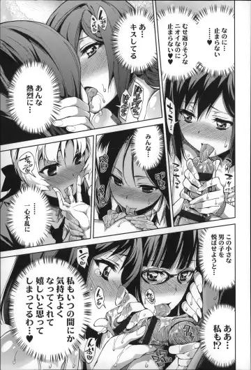 [Kihiru] Boku no Harem Fhentai - Page 110