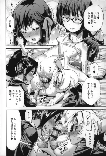 [Kihiru] Boku no Harem Fhentai - Page 117