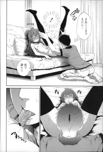 [Kihiru] Boku no Harem Fhentai - Page 157