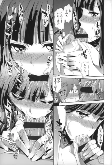 [Kihiru] Boku no Harem Fhentai - Page 16