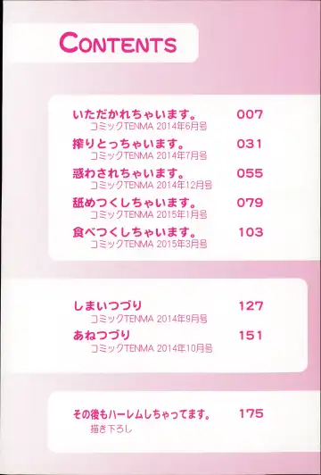 [Kihiru] Boku no Harem Fhentai - Page 5