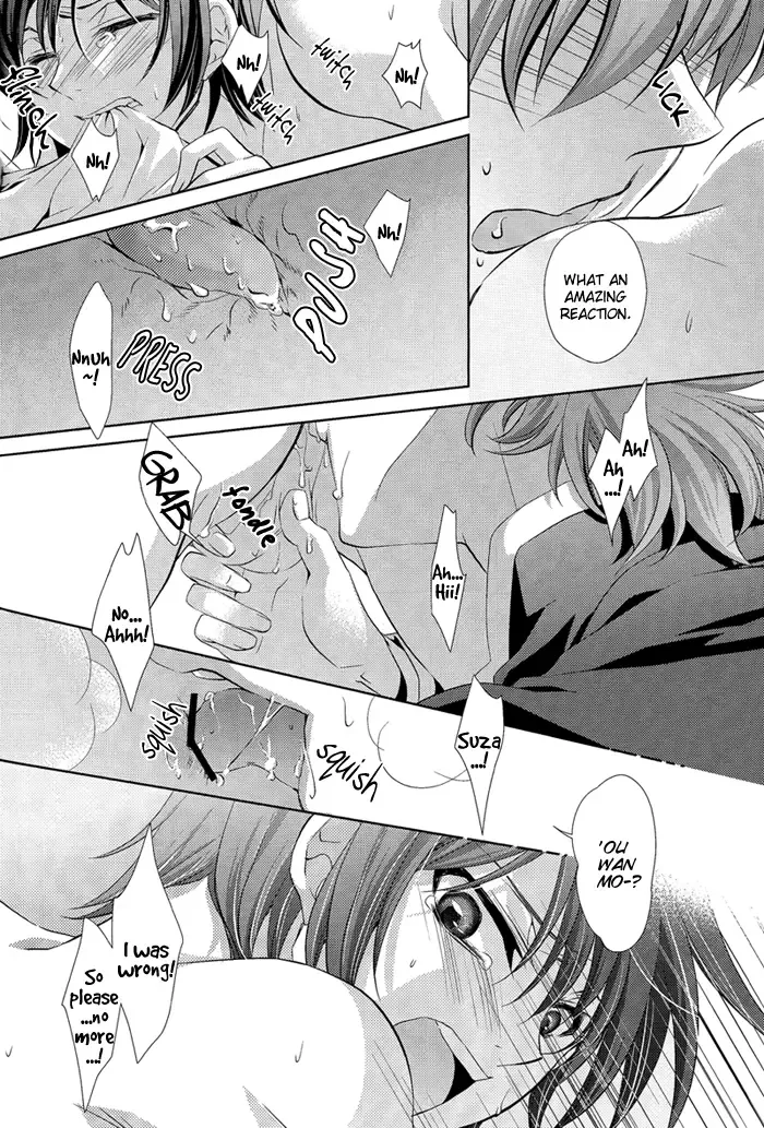 [Asaoka Natsuki - Tonase Fuki] Holic/02 Fhentai - Page 18