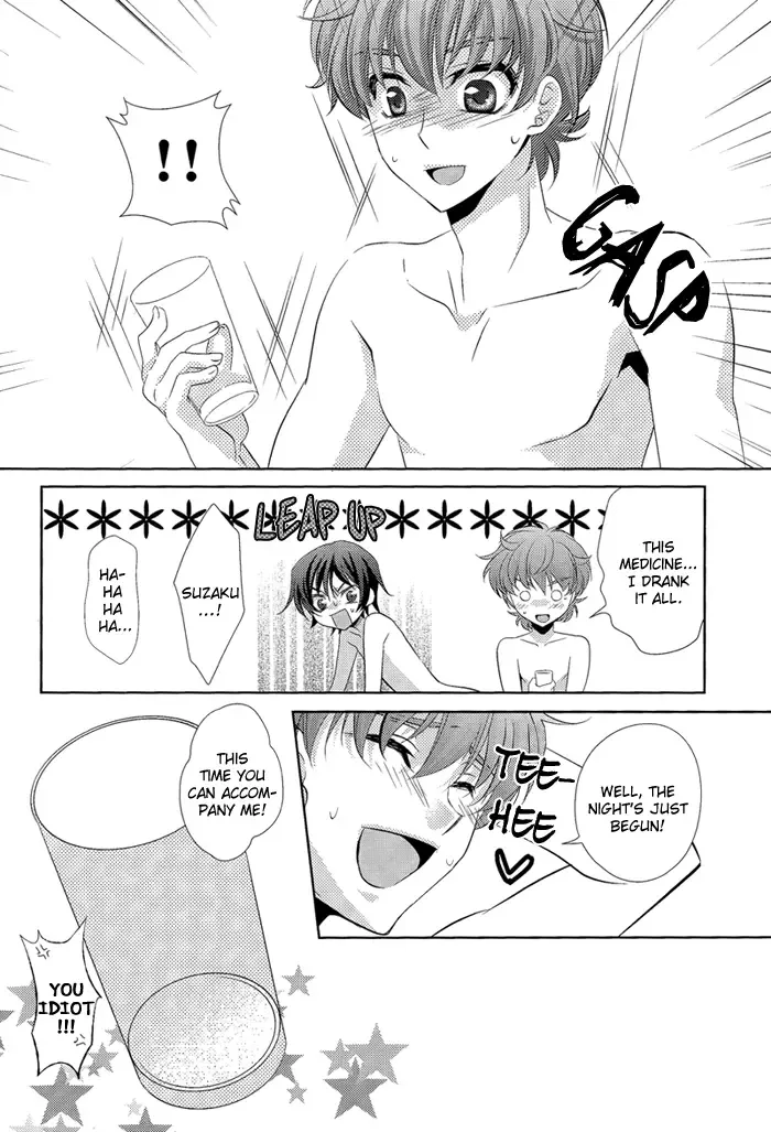 [Asaoka Natsuki - Tonase Fuki] Holic/02 Fhentai - Page 26