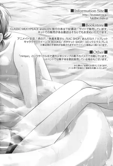 [Asaoka Natsuki - Tonase Fuki] Holic/02 Fhentai - Page 28