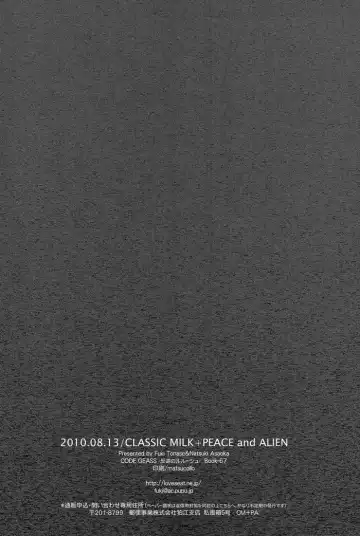 [Asaoka Natsuki - Tonase Fuki] Holic/02 Fhentai - Page 30