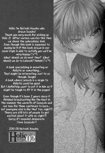 [Asaoka Natsuki - Tonase Fuki] Holic/02 Fhentai - Page 5