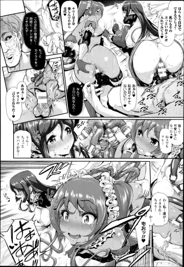 [Suzuhane Suzu] Majuu Jouka Shoujo Utea Fhentai - Page 68