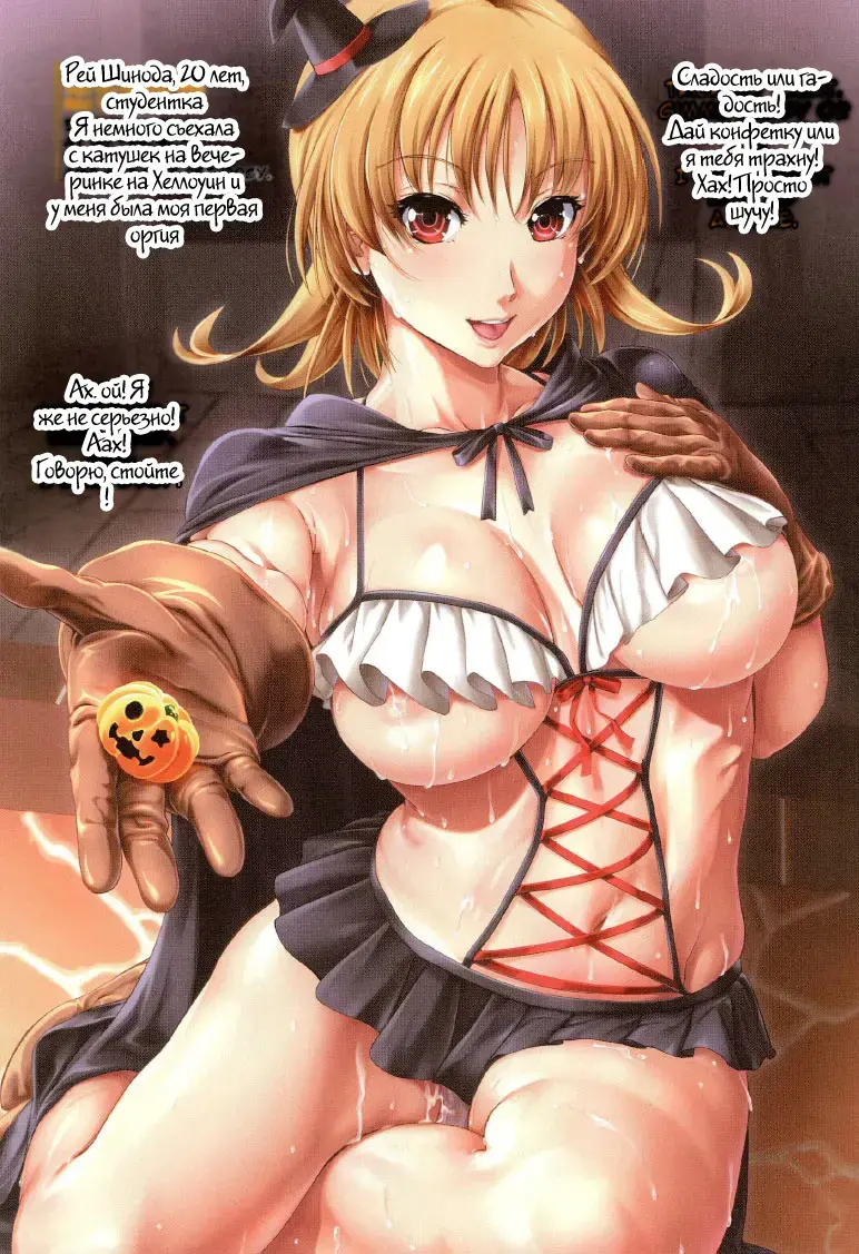 [Shino] Shino-Jyu Ch. 4 Fhentai - Page 18