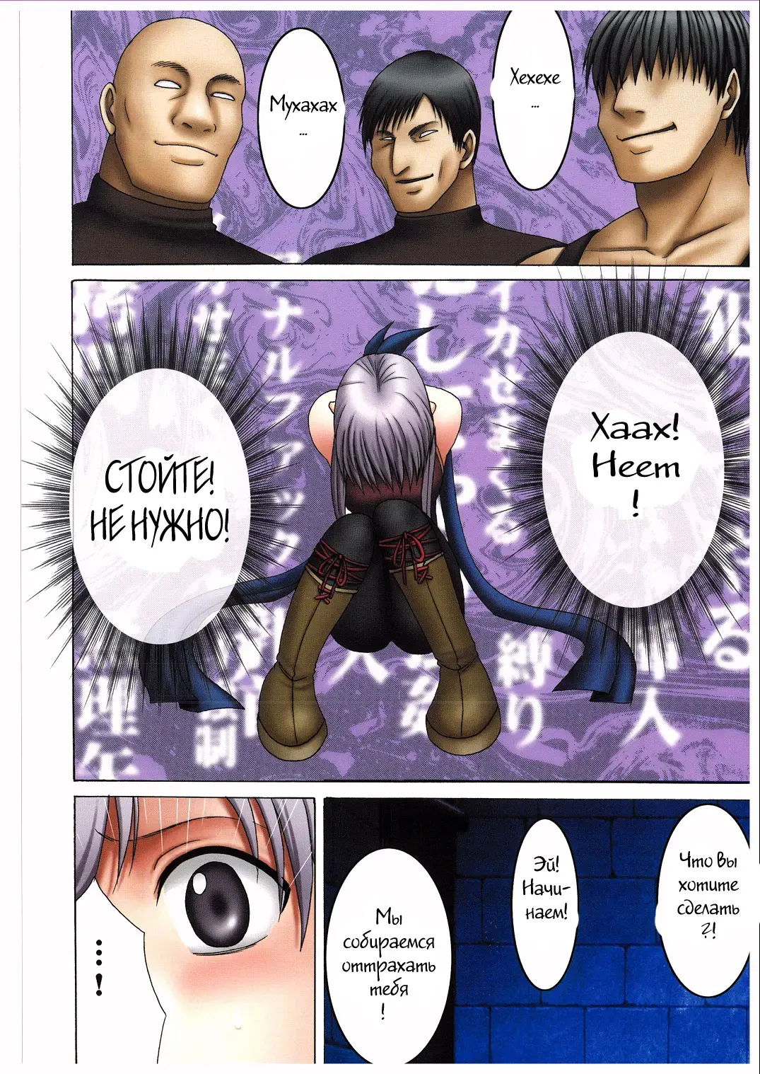 [Crimson] Megami no Kizuato Fhentai - Page 10