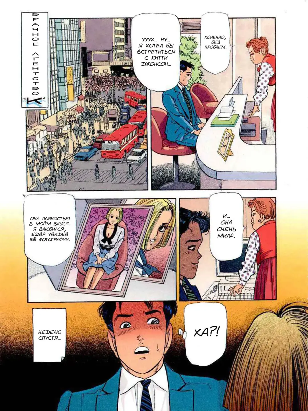 [Chiyoji Tomo] Miss DD - The fatter the better Fhentai - Page 2