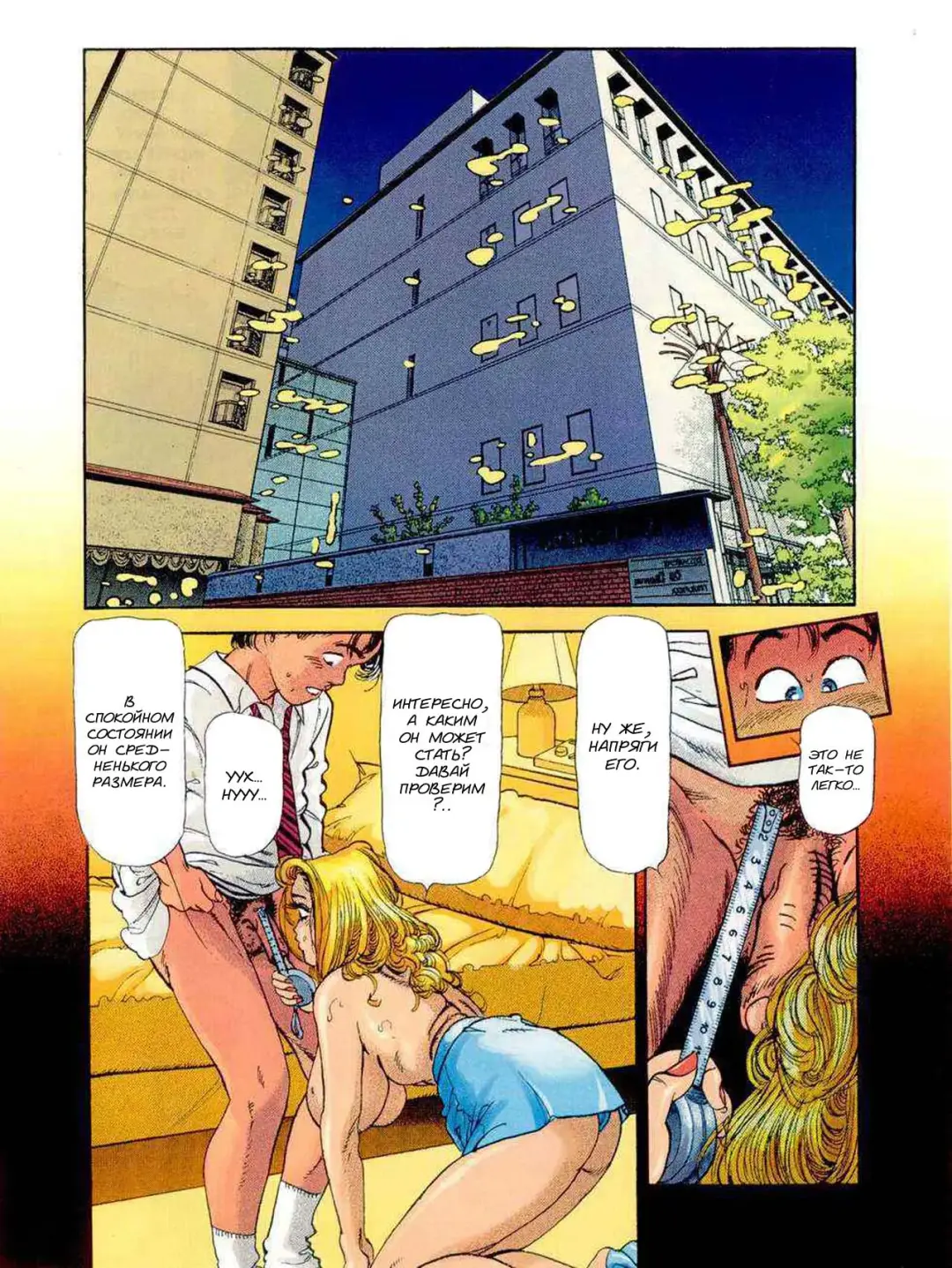 [Chiyoji Tomo] Miss DD - The fatter the better Fhentai - Page 10