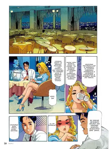 [Chiyoji Tomo] Miss DD - The fatter the better Fhentai - Page 6