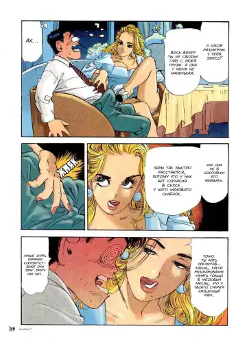 [Chiyoji Tomo] Miss DD - The fatter the better Fhentai - Page 8