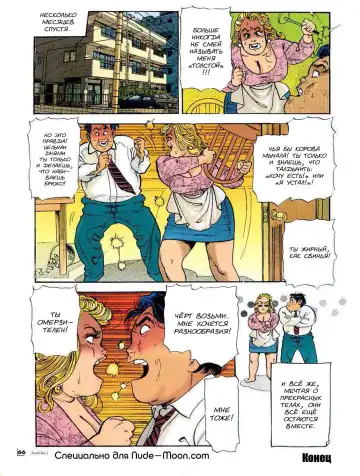 [Chiyoji Tomo] Miss DD - The fatter the better Fhentai - Page 16