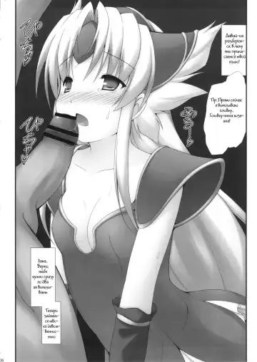 [Murata Denji] Maketakunai no ni... Fhentai - Page 4