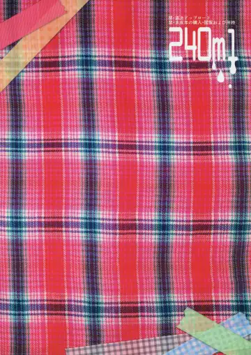 [Ogata Zen] 240ml Fhentai - Page 16