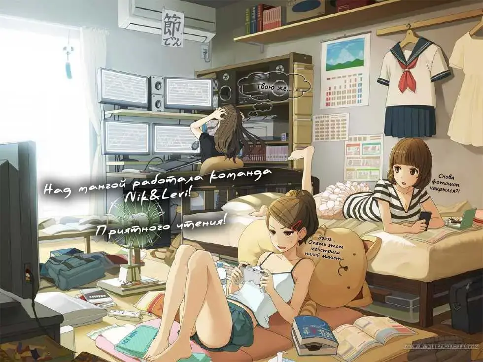 [Chiyoji Tomo] Miss DD. - Intensive care Fhentai - Page 16